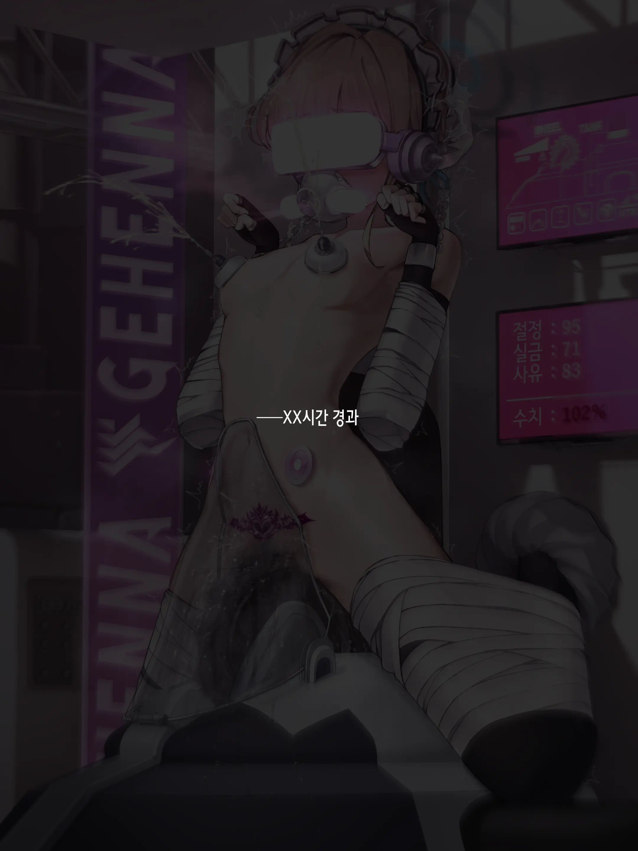 飛鳥馬トキ - 羞恥耐久訓練 | 아스마 토키 수치 내구 훈련